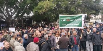 وقفة احتجاجية لعمال مرفأ اللاذقية