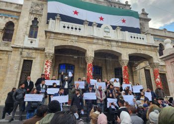 وقفة احتجاجية في دمشق