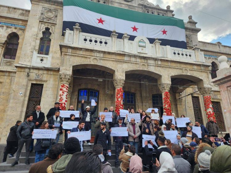وقفة احتجاجية في دمشق