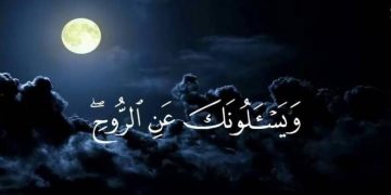 من أسرار الروح