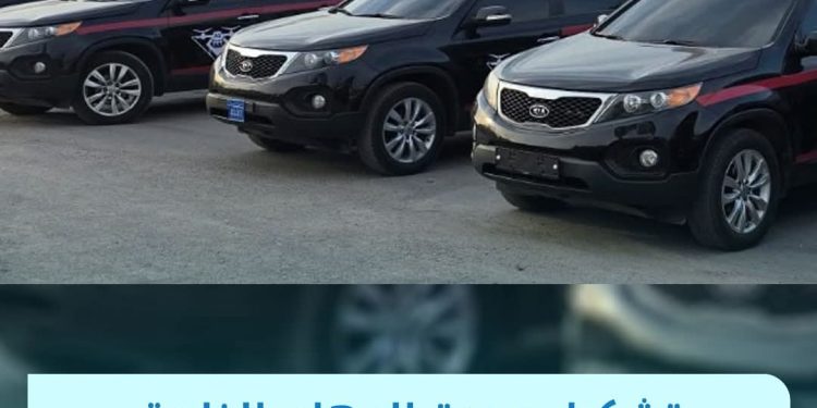 وحدة مهام خاصة لمكافحة الجريمة .