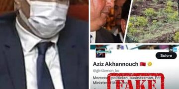 قصة بلاغ يهم حساباً تافها أخرج الحكومة عن صمتها بعد طول سبات