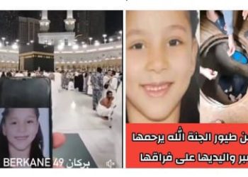 من المسؤول عن غرق الطفلة يسرى ، وهل ستتم محاسبته ، وكيف تفاعل المغاربة مع الحادث