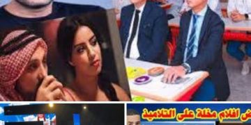 قصة مدارس الريادة المخالفة لتعاليم ديننا واخلاقنا التي أطاحت بمسؤولين كبار