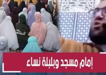 قصة فيديو أثار جدلاً واسعاً بالمغرب