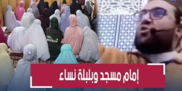 قصة فيديو أثار جدلاً واسعاً بالمغرب