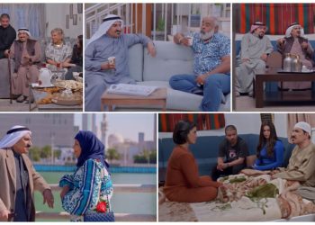 نجاح مسلسل “هم يضحك” يخطف الأضواء في رمضان 2025