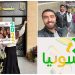 طلاب إعلام القاهرة يطلقون مشروع “ساكسونيا” لتعزيز الاستثمار في إعادة التدوير