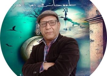 عقول الرماد بقلم الأديب فتحي بوصيدة تونس