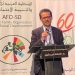 مداخلة د حمد حاجي احتفاء بصدور كتاب العبر في براديغم المدرسة التونسية الصادر عن دار نشر الادب الوجيز