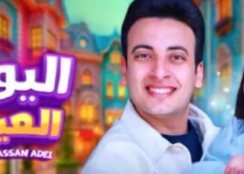 5 ملايين مشاهدة في يومين..