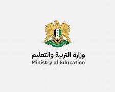 وزارة التربية تحدد الأقساط المستحقة السنوية