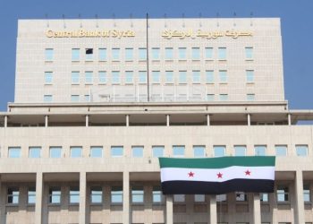 مصرف سوريا المركزي يكشف حقيقة “تغيير العملة الوطنية”