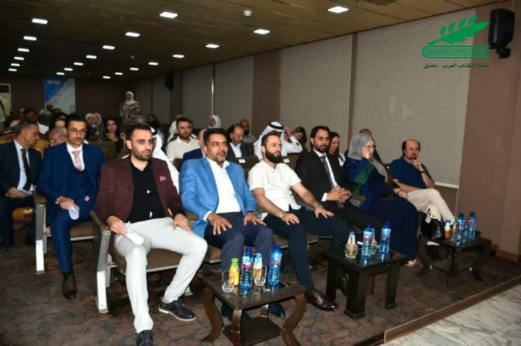 السعر يحتضن الحياة في دمشق امسية شعرية في اتحاد الكتاب العرب