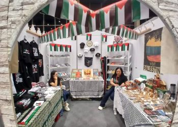 انطلاق معرض بوگوتا الدولي للكتاب وسط تضامن واسع مع فلسطين وغزة