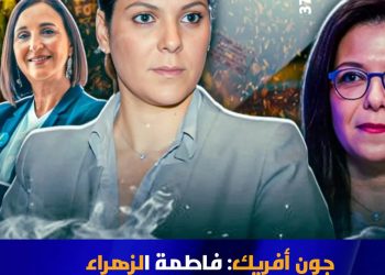 ماهي حظوظ الاخيرة لتكون اول رئيسة حكومة انثى ؟