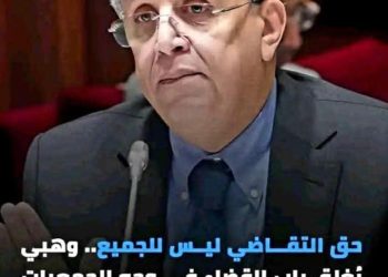 رسميا ، قانون يحمي الفساد و المفسدين ، وهكذا تفاعل معه المغاربة فهل يتدخل الملك ؟