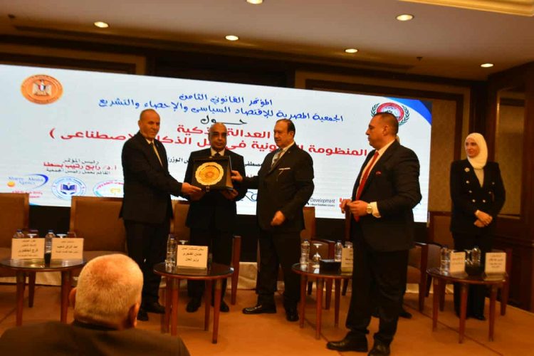 الجمعية المصرية للاقتصاد السياسي توجه برقية شكر وتأييد للرئيس السيسي في ختام مؤتمرها القانوني الثامن