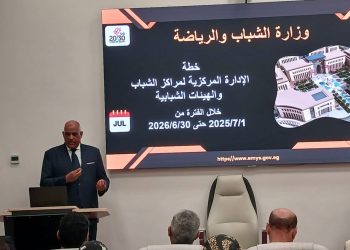 للمرة الأولى .. 11 هيئة شبابية تشارك في ورشة عمل الإدارة المركزية لمراكز الشباب