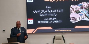 للمرة الأولى .. 11 هيئة شبابية تشارك في ورشة عمل الإدارة المركزية لمراكز الشباب