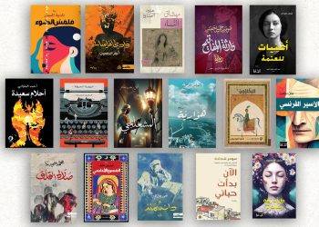 الجائزة العالمية للرواية العربية