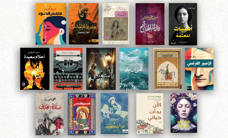 الجائزة العالمية للرواية العربية