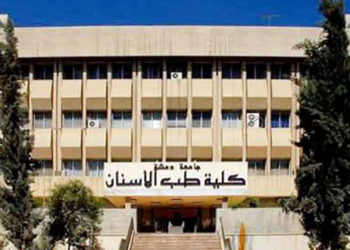 كلية طب الأسنان تحصل على الاعتماد الأوروبي ضمن برنامج Leader الذي تقدمه الجمعية الأوروبية