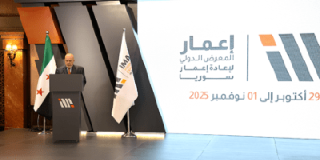 معرض دولي لإعادة إعمار سوريا