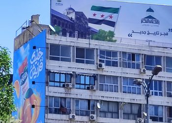 إيجارات المنازل في دمشق… نار تكوي جيب المواطن السوري ولا حلول في الأفق.