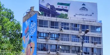 إيجارات المنازل في دمشق… نار تكوي جيب المواطن السوري ولا حلول في الأفق.