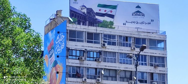 إيجارات المنازل في دمشق… نار تكوي جيب المواطن السوري ولا حلول في الأفق.