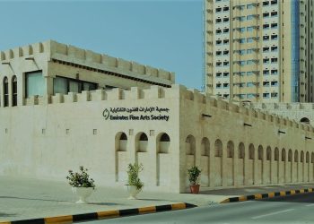 انطلاقة جديدة لجمعية الإمارات للفنون التشكيلية