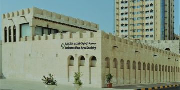 انطلاقة جديدة لجمعية الإمارات للفنون التشكيلية
