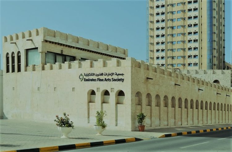 انطلاقة جديدة لجمعية الإمارات للفنون التشكيلية