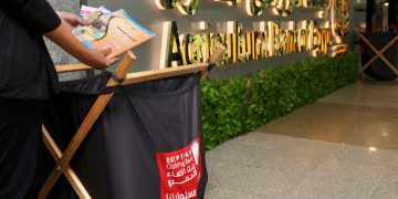 البنك الزراعي المصري يطلق مبادرة كتابي هديتي بالتعاون مع بنك الكساء