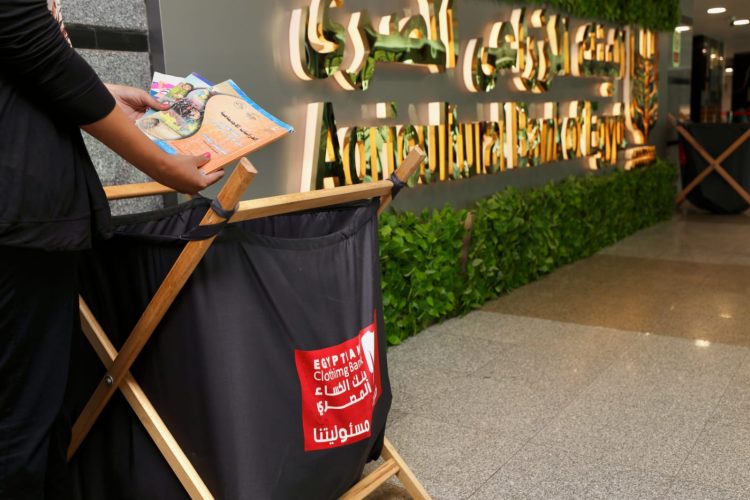 البنك الزراعي المصري يطلق مبادرة كتابي هديتي بالتعاون مع بنك الكساء