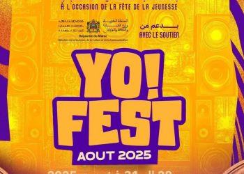 مهرجان يوفيست يشهد 20 حفل غنائي على مدار أربع أيام