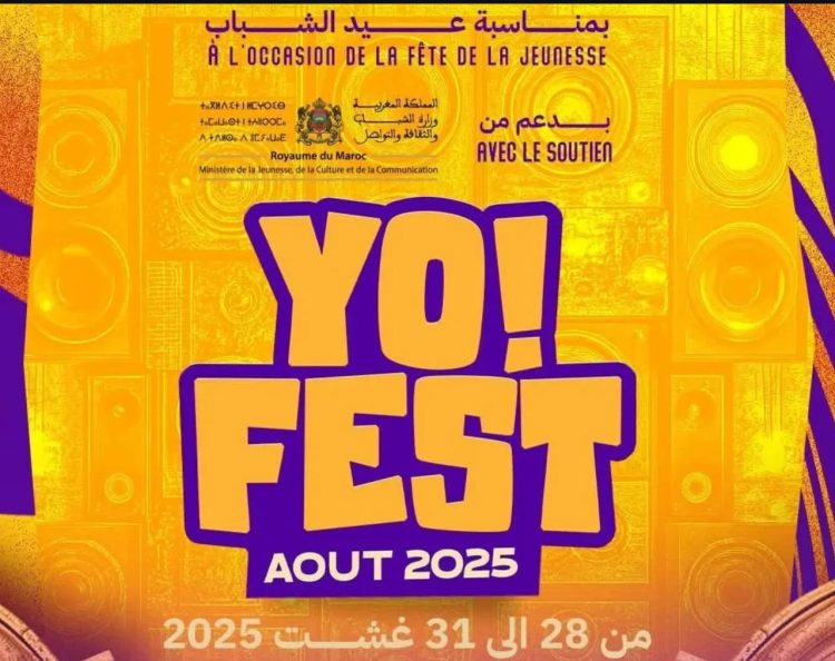 مهرجان يوفيست يشهد 20 حفل غنائي على مدار أربع أيام