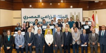 البنك الزراعي المصري يكرم أوائل الثانوية العامة