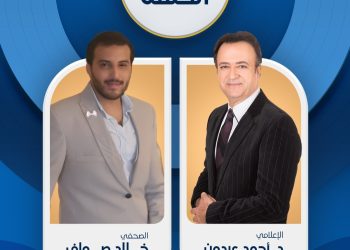 الصحفي خالد صواف في ضيافة برنامج بالأصول مع الإعلامي أحمد عبدون 