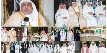 بحضور مسؤولين وسفراء ووجهاء وأعيان من مختلف محافظات المملكة:د. علي الناقور يحتفل باليوم الوطني السعودي الـ95