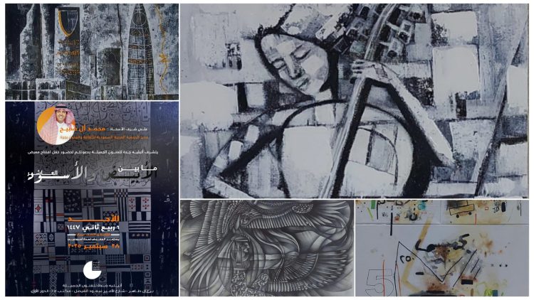 رئيس جمعية الثقافة والفنون بجدة يفتتح معرض “بين الأبيض والأسود” في أتيليه جدة