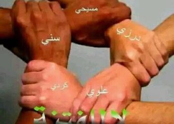 فلْنأْتلفْ!!!