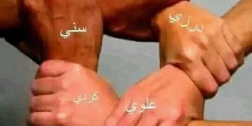 فلْنأْتلفْ!!!