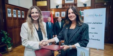 بنك مصر يواصل مساندة محاربات سرطان الثدي ويدعم مؤسسة بهية بـ 45 مليون جنيه