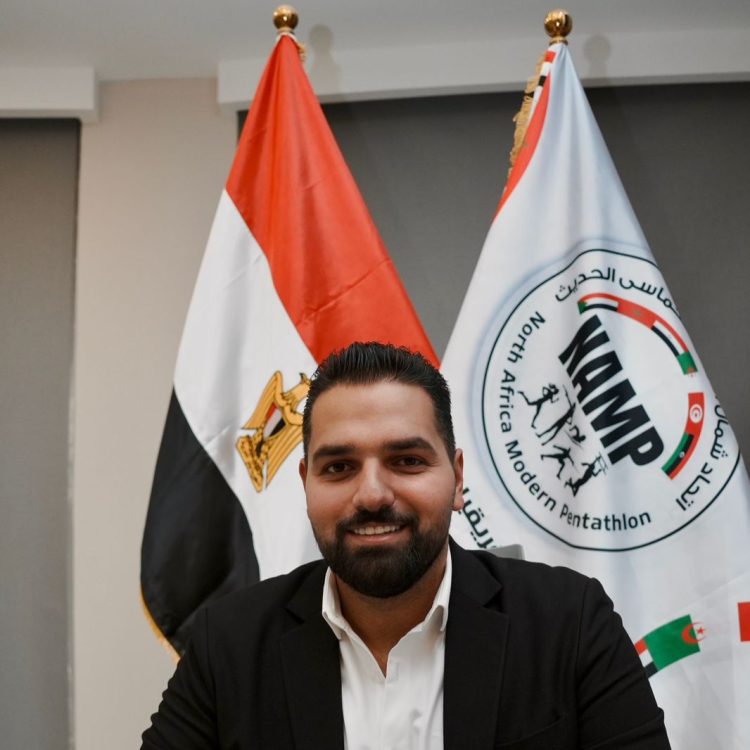 اتحاد شمال إفريقيا للخماسي الحديث يختار أحمد ناصر نائبًا للرئيس