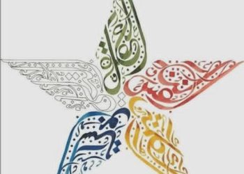وجود الموحدين الدروز في سوريا ودورهم في بناء الوطن والدولة