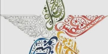 وجود الموحدين الدروز في سوريا ودورهم في بناء الوطن والدولة