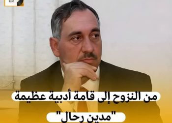 شاعر وكادح