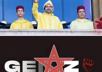 ماذا قررت مجموعة جيل زيد بعد الخطاب الملكي ؟